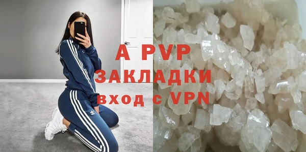 a pvp Беломорск